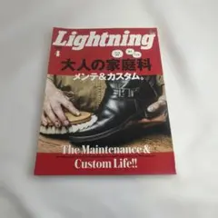 希少 Ligtning ライトニング 創刊 特大号 11冊 セット レア 400ページ超えの創刊28年記念特大号！3/30発売『Lightning