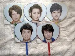 嵐　ミニうちわ　THE DIGITALIAN 5点セット