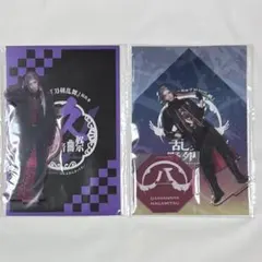 刀ミュ 大般若 アクスタ