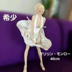 2026年最新】マリリンモンロー フィギュアの人気アイテム - メルカリ