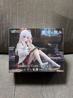 魔女の旅々 Desktop Cute フィギュア イレイナ 私服 ver.