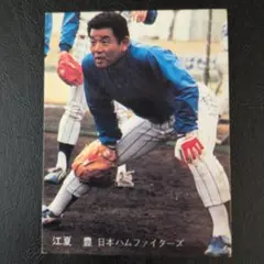 カルビー野球カード 81年 No34 江夏豊 (日本ハム)