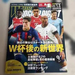 Item thumbnail for item a6bdce07-b6f3-4ae3-a358-715aa809415f