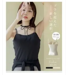MORNING ROUTINE BRA　ブラックのサムネイル