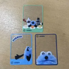 すんすん ×スシロー　トレカ