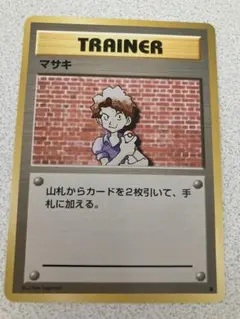 2026年最新】まさきポケカの人気アイテム - メルカリ