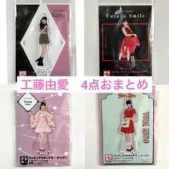 ゆんたそ様 リクエスト 2点 まとめ商品