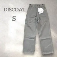 DISCOAT ライトグレー ストレートデニムパンツ ワイドパンツ 36 Sのサムネイル