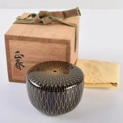 茶道具 荒井正春 中金の棗 共箱つき 抹茶 茶入れ 茶道具 荒井正春 中金の棗 共箱つき 抹茶 茶入れ 茶道具 荒井
