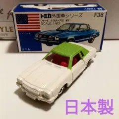 青箱トミカ F28 フィアットX1/9 - メルカリ