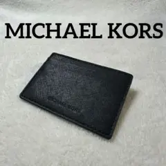 MICHAEL KORS（マイケルコース）パスケース カードケース ブラック