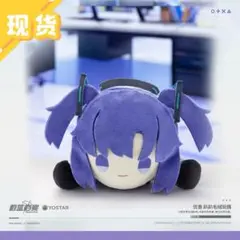 ブルーアーカイブ 白洲アズサ ちょこぷに ぬいぐるみ - メルカリ