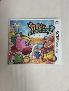 3DS カービィ バトルデラックス! （動作確認済）