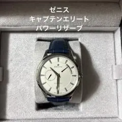 zenith エリート　キャプテン　パワーリザーブのサムネイル