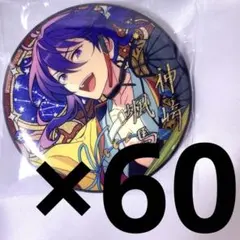 2026年最新】星之所向の人気アイテム - メルカリ