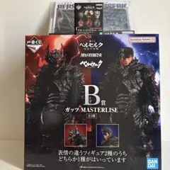 一番くじ ベルセルク 宿命の双極 B賞 ガッツ MASTERLISE +オマケ