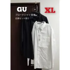 新品タグ付き　GU　ブロードシャツ　長袖　白黒2枚セット