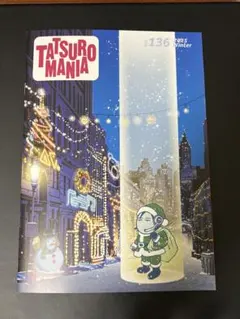 Item thumbnail for item 5b2c3e99-4135-41f3-989f-6cb78229655e