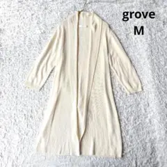 【グローブ】grove ロングカーディガン　アイボリー　羽織り　きれいめ　М