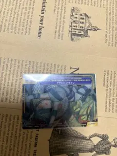 fgo 英霊剣豪 クリアカード レア パライソ