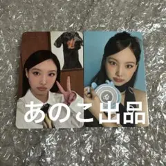 TWICE THIS IS FOR アップグレード 特典 ナヨン トレカ