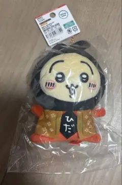 ご当地ちいかわ　飛騨　さるぼぼ　うさぎ　匿名配送