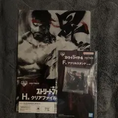 一番くじ ストリートファイター6 リュウ セット