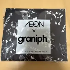 AEON × graniph ブラックパンダバッグ