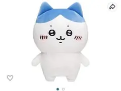 ハチワレ ちいかわ ぬいぐるみ