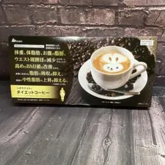 2026年最新】シボラナイト ダイエットコーヒーの人気アイテム - メルカリ