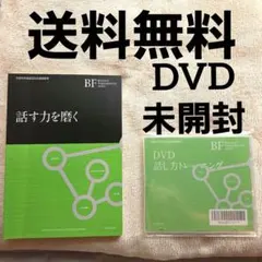 布野一喬先生のＢrain GEAR Method DVD 布野 一喬 の『Brain GEAR Method』人体の絶対ルールDVD - メルカリ