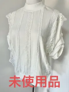 未使用品★しまむら レース切り替え ハイネック スウェット ホワイト