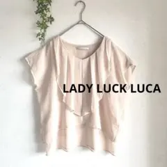 LADY LUCK LUCA 美品　シフォンフリルブラウス　ベージュのサムネイル