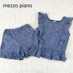 mezzo pianoメゾピアノ チュニック パンツ　セット　いちご　さくらんぼ