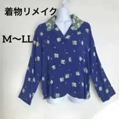 【理由あり特価】着物リメイク 刺繍入り花柄 シャツ 正絹 ブラウス 一点物 羽織