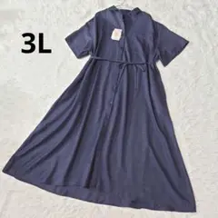 新品 大きいサイズ 3L 前あき シャツワンピース リボンベルト 濃紺