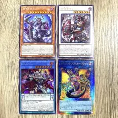 トポロジック・ブラスター・ドラゴンなど4枚