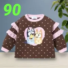 【新品】Bluey ブルーイ ビンゴ 長袖 Tシャツ 90 茶 ピンク フリル