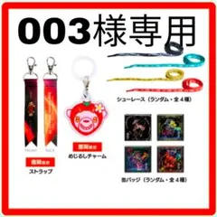 2026年最新】Chevon カードの人気アイテム - メルカリ