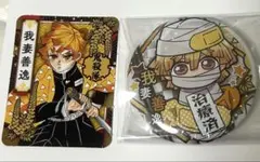 鬼滅の刃 我妻善逸 缶バッジ カード