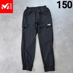 【大人気】ミレー MILLET キッズズボン150