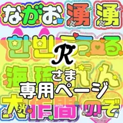 2025年最新】うちわ屋さんの人気アイテム - メルカリ