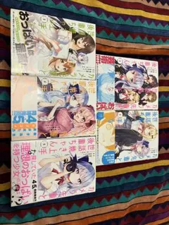 カメラ先輩と世話焼き上手な後輩ちゃん 1巻 初版 特典付き 新品未開封