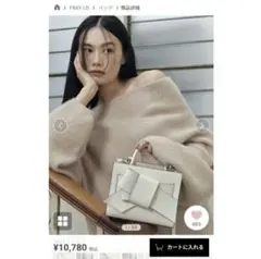 【USAGI ONLINE・ZOZO限定】ミニリボンバッグ　ホワイト