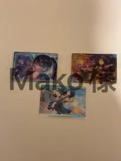 星乃一歌　ウエハース　まとめ売り　プロセカ