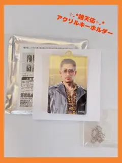 2026年最新】趙天佑の人気アイテム - メルカリ