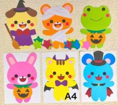 ハロウィンパーティー