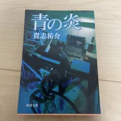 Item thumbnail for item 55b604e2-0233-4615-b761-e9ac5888b168