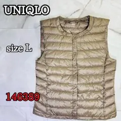 UNIQLO ウルトラライトダウンベスト ノーカラーベージュ L 146389