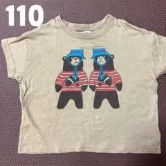 pinky.様 リクエスト 2点 まとめ商品